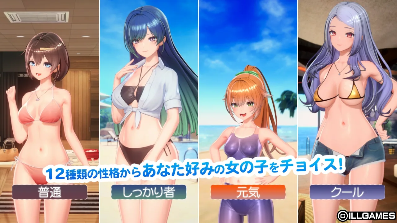 深度角色创建 甘夏ろけーしょん角色创建与外观定制界面