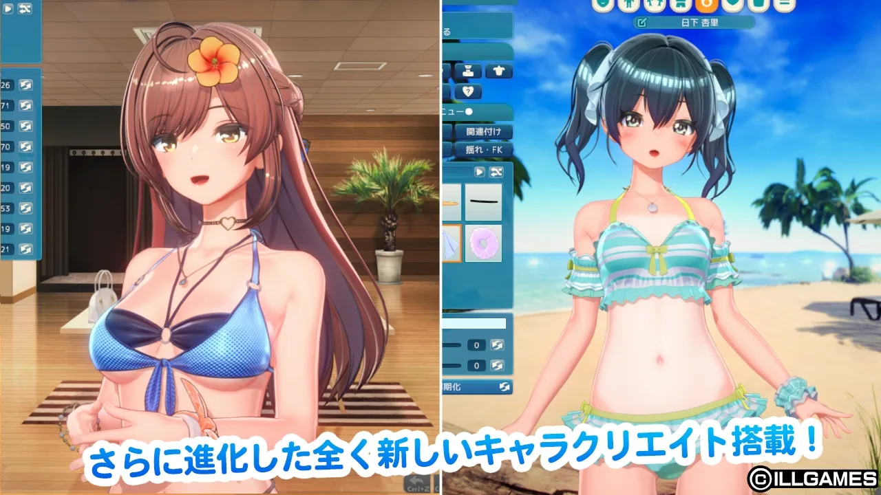 服装与数据管理 甘夏ろけーしょん角色服装搭配与追加衣装展示